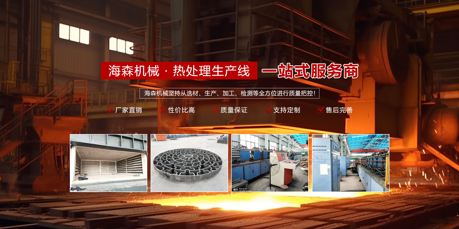 鄭州市海森機(jī)械安裝有限公司